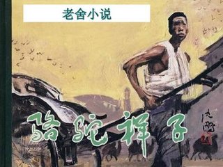 红杏免费一区区三区